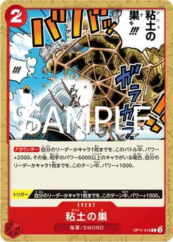 Glorp Web!!