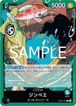Jinbe