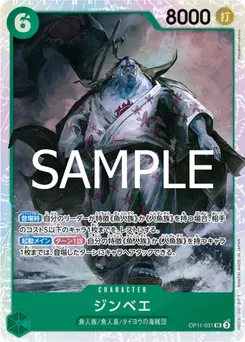 Jinbe