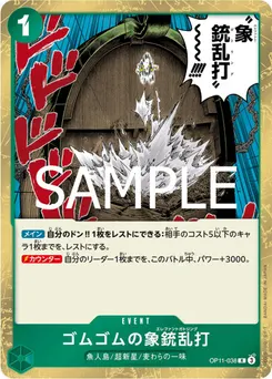 Gum-Gum Elephant Gatling