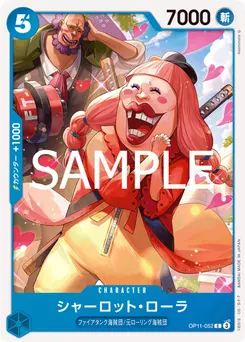 Charlotte Lola