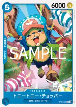 Tony Tony.Chopper