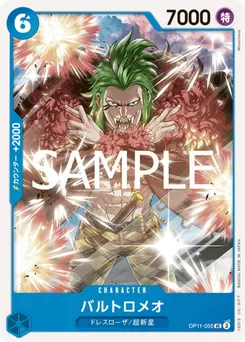 Bartolomeo