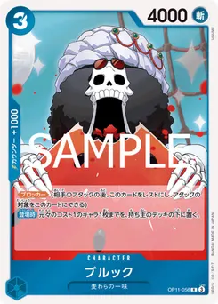 Brook