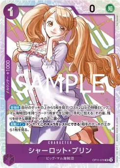 Charlotte Pudding