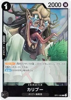Caribou