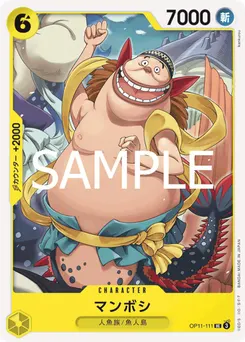 Mamboshi