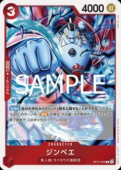 Jinbe