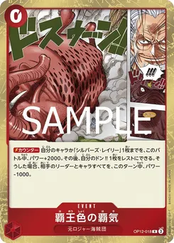 Color Of The Supreme King Haki
