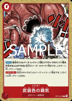 Color Of Arms Haki