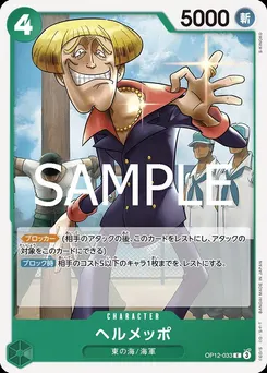 Helmeppo