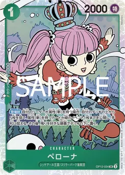 Perona