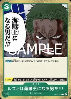 Luffy Is The Man Who Will Become The King Of Pirates