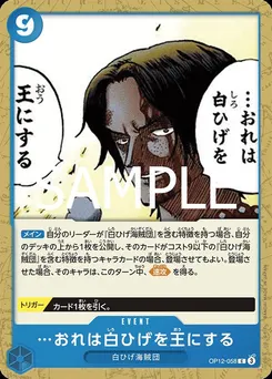 I Will Make Whitebeard The King Of The Pirates