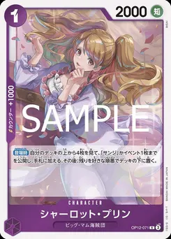 Pudding Charlotte