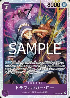 Law Trafalgar