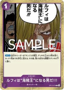 Luffy Is The Man Who Will Be King Of The Pirates
