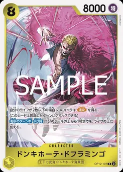 Doflamingo Donquixote