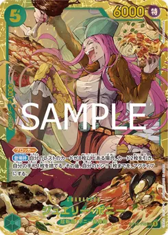 Jewelry Bonney