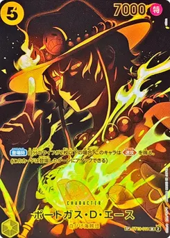 Portgas D. Ace