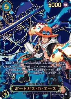 Portgas.D.Ace