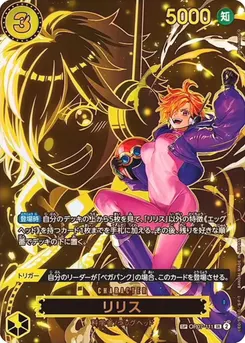 Lilith