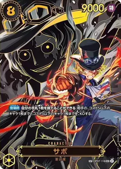 Sabo