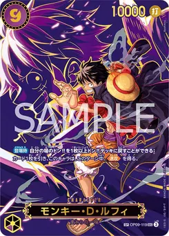Monkey.D.Luffy