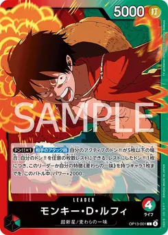 Monkey.D.Luffy