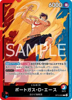Portgas.D.Ace