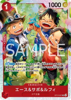 Ace & Sabo & Luffy