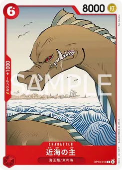 Lord Of The Coast