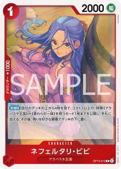 Nefeltari Vivi