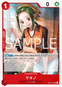 Makino