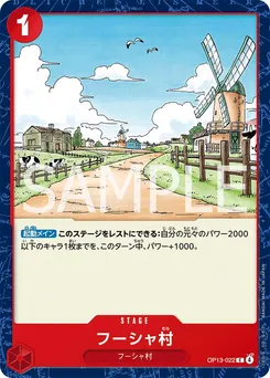 Windmill Village