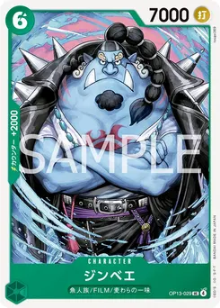 Jinbe