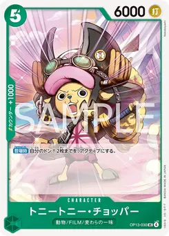 Tony Tony.Chopper