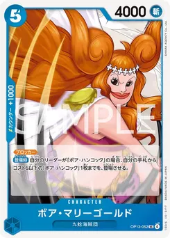 Boa Marigold