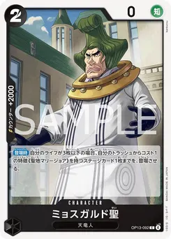 Saint Mjosgard