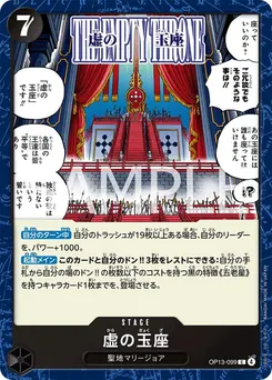 The Empty Throne