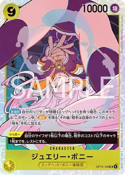 Jewelry Bonney