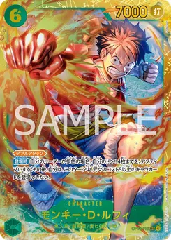 Monkey.D.Luffy