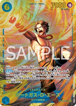 Portgas.D.Ace