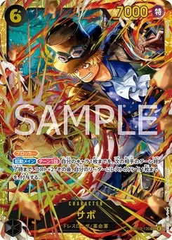Sabo