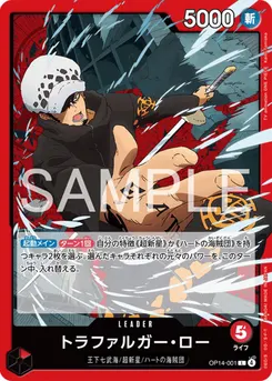 Trafalgar Law