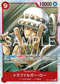 Trafalgar Law