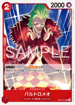 Bartolomeo