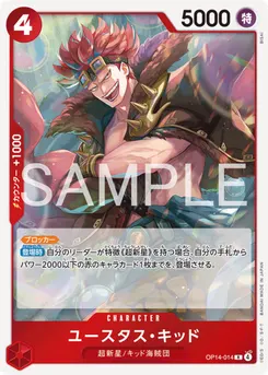 EustassCaptainKid