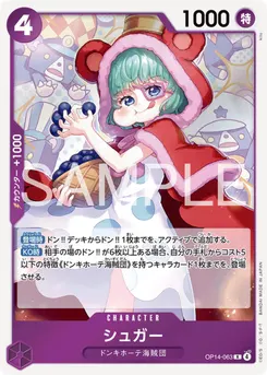 Sugar