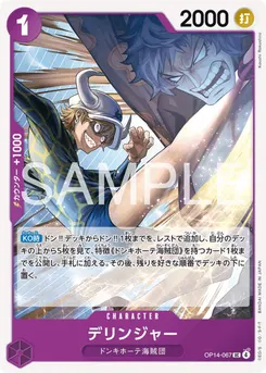 Dellinger